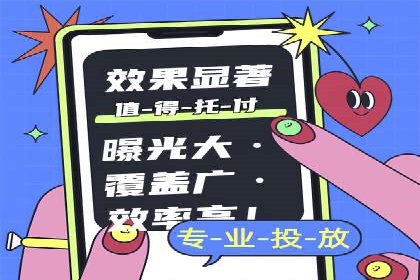 竞价排名在医疗行业的成功故事